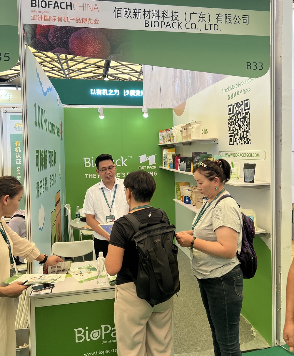 BIOFACH Chine 2023
