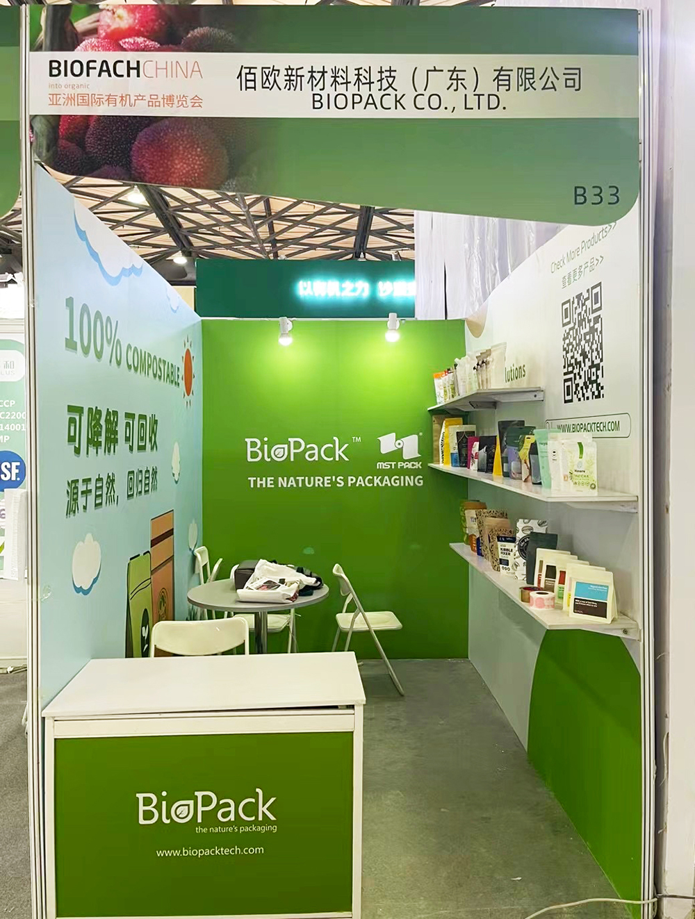 BIOFACH Chine 2023-3