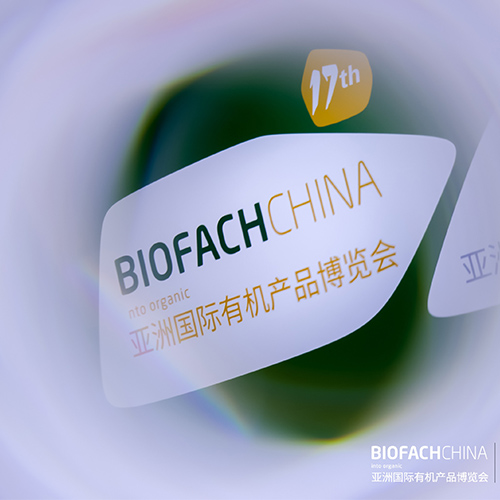 OrganicBiopack au BIOFACH Chine 2024