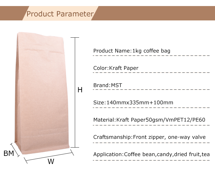 100PCS 1kg Sac de caf&eacute; &agrave; fond de bo&icirc;te en papier kraft avec valve