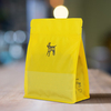 Sac à café à fond plat 100% bio-recyclable