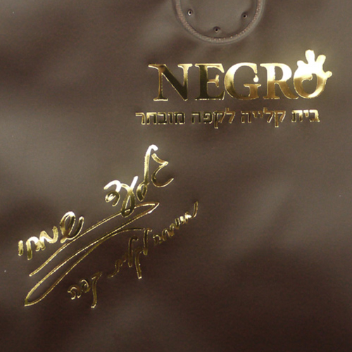 emballage &agrave; chaud