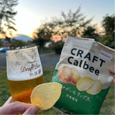 Sacs de chips biodégradables